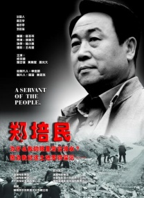 久久曰本